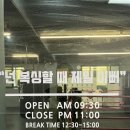 미스터 복싱 짐 율전점 이미지