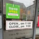쫑e부대찌개