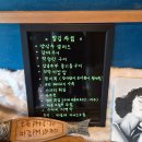 오징어구락부 | 내돈내산 강릉맛집 이모카세 현지인맛집 은하수구락부