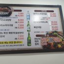 유가네 소머리국밥 이미지