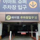 라라그룹피티