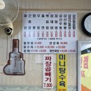 대성반점 이미지