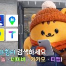 마전동행정복지센터(4) 이미지