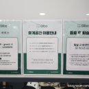 그루스터디카페계산동센터 이미지