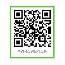 시청역삼정그린코아포레스트경로당 | 🔧 부산 연산동 시청역 삼정그린코아 포레스트 아파트 시스템행거 시공 후기! 드레스룸을 호텔처럼...