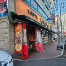 한아름마트하양점 이미지