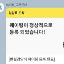 쿨한전집 | 청주 성화동 돈까스 맛집 오픈런 필수 반월경양식 후기