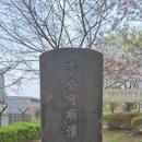 이가순 선생 관개송덕비 이미지