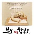수문초등학교 이미지
