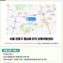 캐리TV 러브콘서트 KPOP 이미지