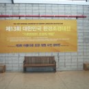 경동조경