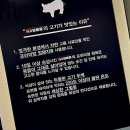 하늘아래편안한집 | 병점 하늘 아래, 이 고기 맛은 대체 무엇인가요?!