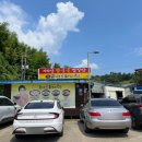 곤지암할매소머리국밥산청점