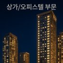 집현전공인중개사사무소 이미지