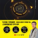스테이블루