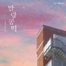 말랑 이미지