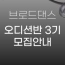 릴스 & 추억의 K-POP 댄스 이미지