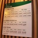 유로스크린골프 이미지