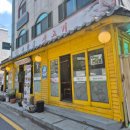 괜찮은생고기 | 상수 맛집 괜찮은생고기 가성비 좋은 런치 메뉴 있어요