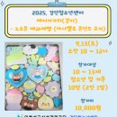 검단청소년센터 이미지