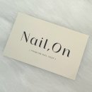 네일온(NAIL ON)