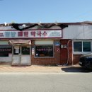 방실슈퍼 이미지