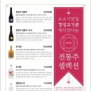 경성화로 - 광명시 금하로 534 | 경성화로