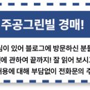 동탄원천로881번길 네이버블로그
