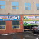 허바킴병원 이미지