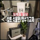 빌트짐 이미지
