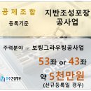 나라보링 이미지