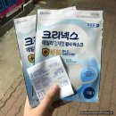 온누리조약국 이미지