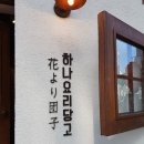 우남식품 이미지