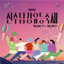 남강문구 이미지