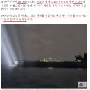 긴급 속보) 중국이 몰래, 말래시아 유조선 들이박고 도주하다 걸림 ㄷㄷㄷ 이미지