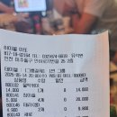 하이볼마또 이미지