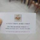 뚱이네칼국수 이미지