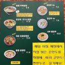오한수 우육면가 하남미사점 이미지