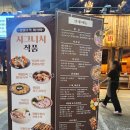 상남과일