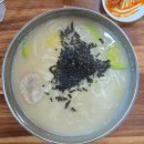 평양칼국수3호점 이미지