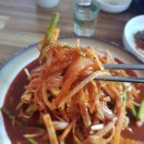 견유식당