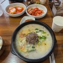 돌쇠국밥