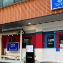 종착역 기흥구청점 이미지