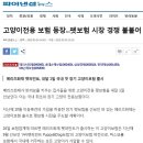 펫파민트 이미지