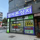 휴대폰성지옆커폰대구각산점 이미지