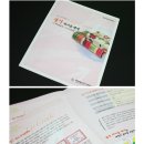 한일물산 주식회사