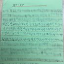 마중물학원