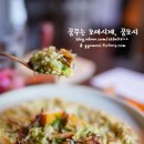 이태리 백반 네이버블로그