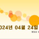 대원 에프앤비