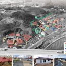 문촌4리 이미지